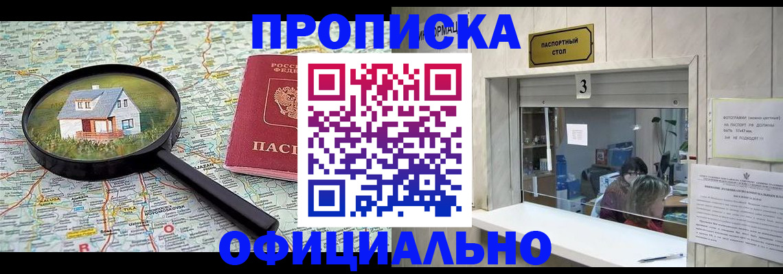 прописка иностранных граждан в Краснокамске